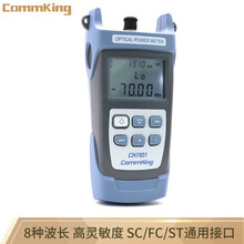 通信汪（CommKing）光功率计测试仪光纤衰减测试仪表电信运营商广电测试测试 （含电池、牛津包） CK1101（电信专用-70～+10dBm）