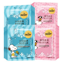 SNOOPY史努比补水保湿面膜 男女初高中学生滋润面膜 细腻毛孔清爽洁净贴片式面膜 水润保湿10片+净透莹采10片