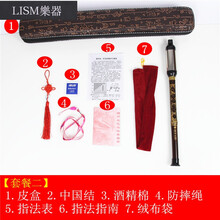 天然紫竹竖吹巴乌 降B调音准型初学练习厂家直销 套餐二C调紫竹巴乌+皮盒+