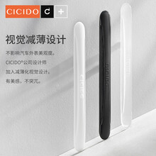 CICIDO车门防撞条汽车门边防撞条透明防撞贴开门防刮防蹭隐形胶条通用型 透明色【车门+后视镜】6条装