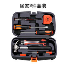 家用多功能电钻五金工具箱套装电动螺丝刀电工维修电动手动工具箱 居家小套