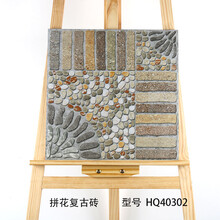 花台砖 商品搜索 京东