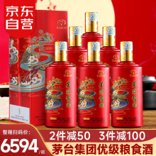 ę́ ę́žư׾53ȽͰ׾װ ׾лˮ ę́6ƿŮͼþƾʵ1026.00Ԫ,ۺ513.00/