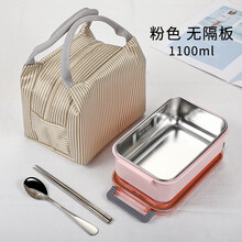 学生分格饭盒 简约长方形保温餐盒 304不锈钢成人密封防漏便当盒 双扣粉色加袋