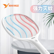 雅格电蚊拍充电式家用灭蚊拍 密网电蚊子拍蚊子神器苍蝇拍电纹拍电蝇拍蚊虫电拍 粉蓝色【D112】500maH锂电-加密电网