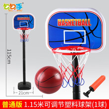 儿童玩具篮球架室内外投篮球框运动玩具铁杆铁框两米可自由调节高度 普通款1.15米可升降篮球架-1球1打气筒