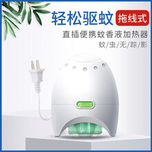 电热蚊香液带线拖线加热器无香味热液体驱蚊器插电驱蚊插头带线加热器 拖线直插加热器
