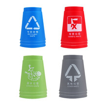 裕鑫 垃圾分类玩具垃圾桶魔方速叠杯儿童益智早教3岁以上 垃圾分类速叠杯12杯-四色混装