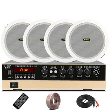 爱步者（aibuz） 吸顶喇叭天花背景音乐功放吊顶公共广播音响套装 100W功放+6.5英寸喇叭*4+40米线