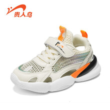 贵人鸟童鞋儿童凉鞋男女童包头软底防滑小童中大童2021夏季新款 GRN2036L 米桔 34（内长22.2/脚长21.7）