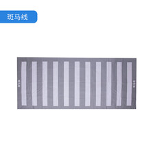 幼儿园户外体育玩具儿童交通标志牌红绿灯交通信号指示牌斑马线 斑马线