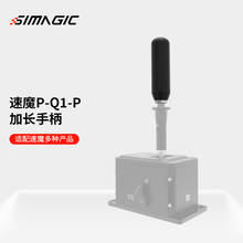 速魔官方旗舰店 - 京东