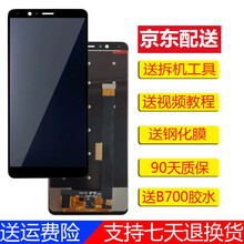 携莱屏幕总成努比亚红魔一代Mars二代红魔3游戏手机3s触摸6显示内屏5G液晶维修更换z17 红魔一代/nx609j黑色总成带框 屏幕总成自修