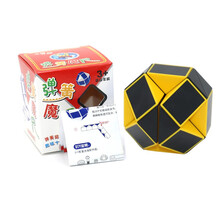 圣手魔尺24段魔尺弹簧魔蛇幼儿园学生儿童玩具小孩早教玩具益智玩具 魔尺黑黄（24节）