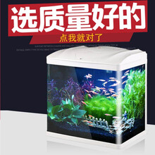 森森玻璃小鱼缸生态水草缸小型超白玻璃热带水族箱桌面金鱼缸儿童鱼缸 白HR380标配(含鱼缸 灯 水泵 不含造景)