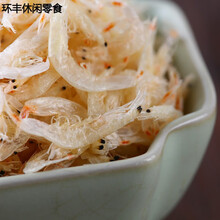 哺食旺大连瓦房店金钩将石淡干虾皮海米虾米500g新鲜干货即食 原味