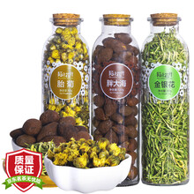 陌上花开 胖大海菊花金银花茶  组合花茶胎菊金银花花草茶桐乡胎菊泡茶泡水喝的3罐装