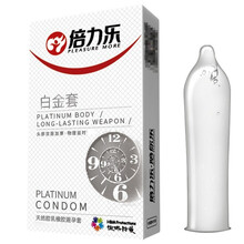 倍力乐 避孕套 男用安全套夫妻延迟时间情趣套加厚延时型保险套计生情趣成人用品 白金物理延时套1盒10只