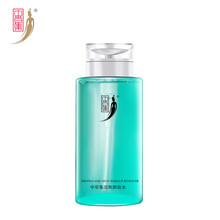 中草集 温和卸妆水250ml 250ml