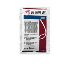 先正达阿米妙收 苯甲嘧菌酯  蔓枯炭疽叶斑病剂 20ml