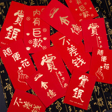 梦桥 红包 生日利是封奖励奖金开业红包 结婚随份子百元千元红包袋子 混装10个