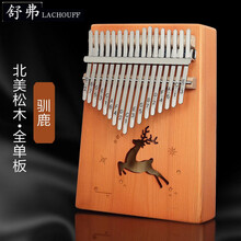 卡林巴琴 便携式17音手指钢琴/17音五指姆钢指/拨钢琴/初学者入门手拔琴乐器  【抖音同款】 17音北美松全单深木(镂空驯鹿)+收藏送