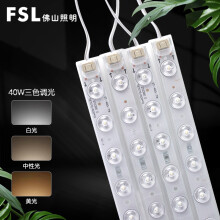 FSL佛山照明LED吸顶灯改造板替代光源模组400长40W调色一拖四芯光Ⅱ