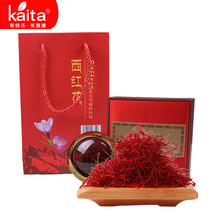 kaita 藏红花  西红花茶 番红花 臧红花泡茶红花调养气色 4g礼盒装