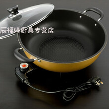 家用圆形可以炒菜煮饭电锅一体1-2小型4人能煲汤做饭插电炒锅火锅创意厨具 锅+蒸笼