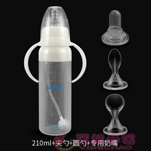 唇裂腭裂专用奶瓶兔唇手术前后专用奶嘴勺头奶嘴可挤压硅胶滴管奶瓶婴儿米糊勺 唇腭裂隙专用软奶 210ml茶色奶瓶+尖圆勺+术前奶嘴 (大小号备注 唇裂-腭裂专用