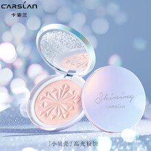 卡姿兰高光幻彩晶粼高光粉饼流沙金珠光哑光浮雕烘焙脸部提亮立体持久修容一体两用盘水光感女圣诞节礼物 04日落橘