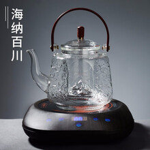 容山堂山峦玻璃煮茶器电陶炉大号耐热烧水壶普洱蒸泡茶壶提梁茶具 海纳百川茶壶+小悦黑胡桃电陶炉