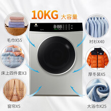 天骏小天使（TIJUMP）滚筒式烘干机家用干衣机 商用款大容量10公斤衣服烘衣机 杀菌消毒衣干即停 TJ-GT1