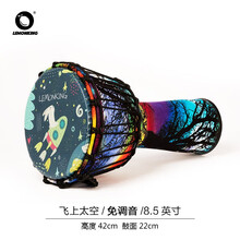 lemonking非洲鼔儿童8寸手鼓入门初学者非洲手鼓幼儿园丽江专业亲子组合表演乐器8.5寸 飞上太空 8.5英寸