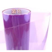 车灯改色膜汽车大灯改色膜 变色龙前灯贴膜炫彩车灯膜 进口尾灯熏黑膜雾灯膜 紫色 30厘米X1米