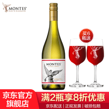 超市	
【蒙特斯旗舰店】智利原瓶进口红酒 蒙特斯montes经典系列 霞多丽白葡萄酒750ml单支装