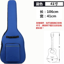///寸民谣木吉他包双肩加厚防水吉它背包吉他袋加棉琴套 蓝色41寸加棉+礼品
