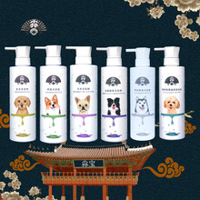 日本 狗狗沐浴露 杀螨除菌去臭止痒宠物洗澡日常用品专犬专用除臭持久留香500ml泰迪比熊巴哥金毛犬 约克夏犬专用