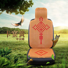 适用于夏季汽车座垫车载司机驾驶员大货车客车单片小车坐垫凉席车用凉垫 中国结卡宴黄