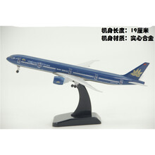 2021新款 合金客机飞机模型儿童礼物波音B777法航787航空客A350东航国航航带轮 B777 越南航空 19厘米