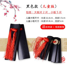 快板儿童竹板德云社初学入门幼儿园小学生响板儿童快板初 黑色儿童款快板(一付)
