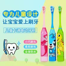 儿童电动牙刷自动3-6-12岁软毛小孩家用便携超声波防水小学生牙刷 蓝色小灰灰 一支装(1电池+2刷头)