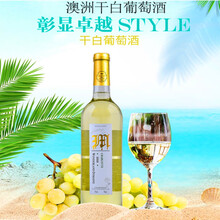 澳洲红酒赤霞珠白葡萄酒干白干红进口整箱6瓶夏洛特给一箱甜酒 澳洲进口干白单支装无赠品