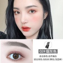 巧迪尚惠（Qdsuh）俏眉自动眉笔防水防汗画眉一字眉拉线眉笔眉粉初学者不晕妆自然持久不脱妆 02#烟灰色