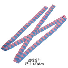 漫翔 JOJO的奇妙冒险周边cos空条承太郎徽章帽子二次元西撒头带发带 承太郎帽子西撒发带 蓝粉发带 150*2cm