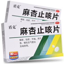 盾克 麻杏止咳片0.26g*20片/盒 标准装