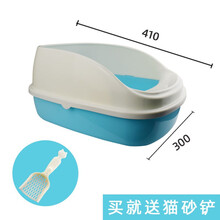 猫砂盆半封闭式猫厕所猫屎盆猫沙盆幼猫成猫猫咪用品猫拉屎便便盆 蓝色大号【送铲子】
