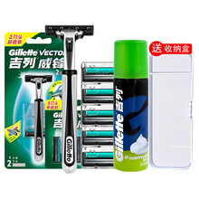 吉列（Gillette）剃须刀 手动 威锋双层老式锋速 吉利 刮胡刀男士刀架刀头双层刀片套装 威锋双层刀片5刀头+1刀架+50g泡+收纳盒