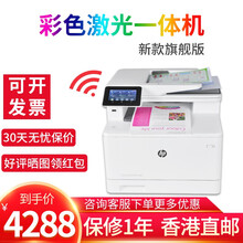 Drivers hp pro 706n Windows vista