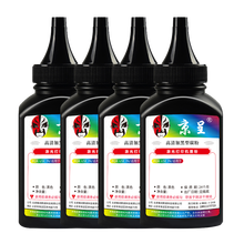 京呈LT100适用联想M7268W墨粉盒M100w粉盒M101W硒鼓M101DW打印机墨盒M102w LT100 高清 专用碳粉 黑色4瓶